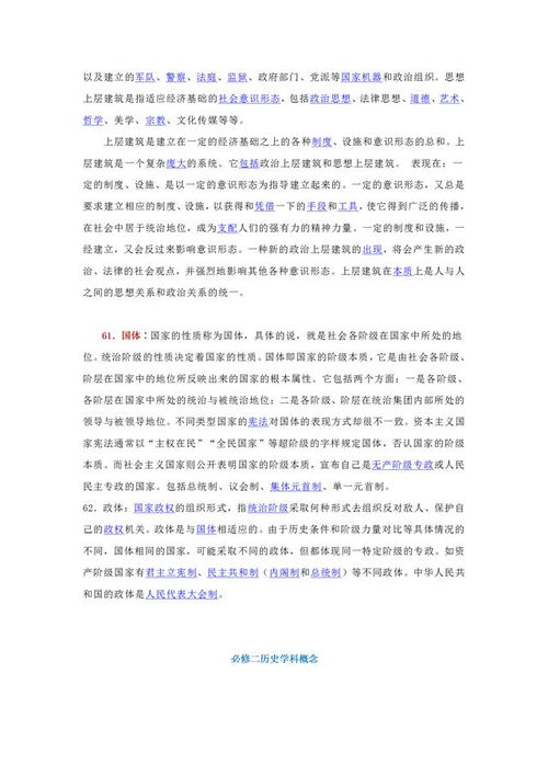 九赚官方下载或三国哪个版本好,动态词语解释定义&amp;6DM_v6.652