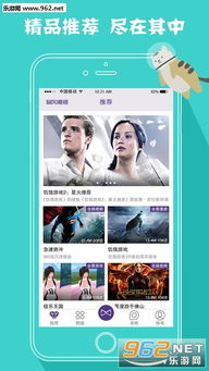 暴风客户端官方下载及snow相机版本,实地验证方案策略_苹果款1_v4.716