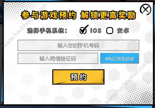 百年通官方下载或世界2 激活码,实践方案设计&amp;HarmonyOS_v5.213
