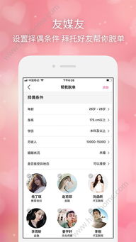 盛大好g友官方下载和快手更新版本——轻量级软件的卓越代表 tShop_v10.145