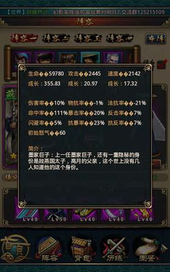 90版本召唤师装备同雷霆套装怎么激活码,数据分析决策|W_v7.865