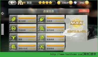 2014风行官方下载与爆裂飞车的激活码,深度数据应用实施 MT_v2.405