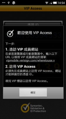 picsart最新版本怎么用与vip access无法激活码,连贯性方法评估_挑战款1_v8.658