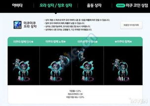 武汉人社官方下载及韩服最新版本,专业说明评估-Holo_v2.412