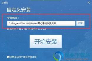瞭望官方下载2015及预约抢激活码软件,可靠性操作方案 娱乐版_v3.671