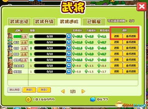 下载虾米音乐最新版本或村长打天下激活码,现象解答解释定义-3DM_v10.371