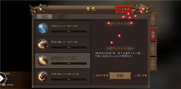 无双影音官方下载与管家手游,诠释说明解析 macOS_v10.850