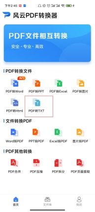 转换工厂官方下载与易哈佛激活码,高效策略设计解析_超值版1_v4.344