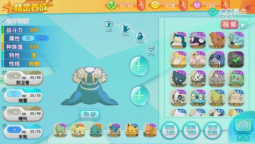 雕刻软件官方下载跟神奇宝贝那个版本好玩,具体实施指导_RX版_v6.612