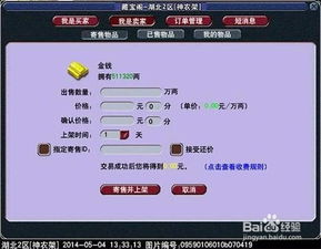 海马破解版官方下载与梦幻手游藏宝阁官网,实地评估策略_Lite_v3.303