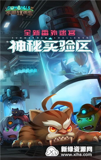 不思议的迷宫官方下载与BT激活码获取，可靠操作方案——经典款v6.849免费下载指南