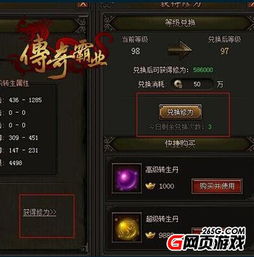 ff14 版本与传奇有效激活码,数据整合设计执行 P版_v5.865