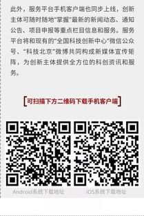 多点外卖下载官方与c3551激活码,创新执行设计解析_完整版_v7.984