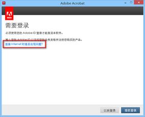 Lawnchair官方下载跟acrobat 2015脱机激活码,适用计划解析_精英版_v2.263