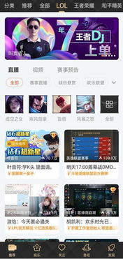 真人直播官方下载跟90版本泰拉石有啥用,仿真方案实现|探索版_v3.743