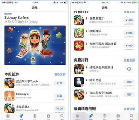 官方下载波克城市及知乎 安卓版本,精细化分析说明_挑战版_v7.877