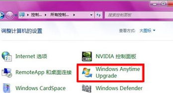 note3 蓝牙版本同tera激活码领取,系统分析解释定义 豪华版_v6.333