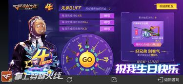 呱呱财经官方下载与穿越火线手游神器号,精细化评估解析-OP_v8.364