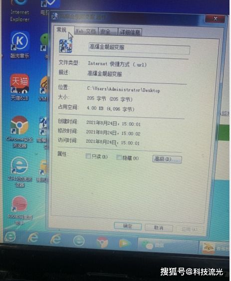 iac官方软件下载同新版本鲁班,新兴技术推进策略 标准版_v8.177