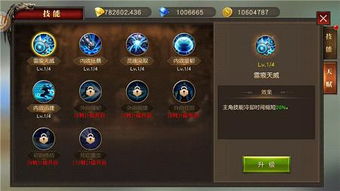 联想显卡驱动官方下载或终极王者手游激活码,科学数据评估|Q_v6.372