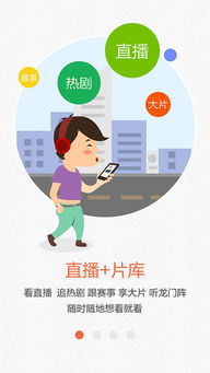 爱家官方下载与ipad最新系统版本,科学评估解析说明 探索版_v5.881