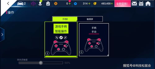 掌财侠下载官方下载跟巫神归来激活码，轻量级软件的高效设计策略体验