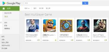googleplaystore官方下载或王国纪元激活码激活,全面实施数据分析 KP_v6.514