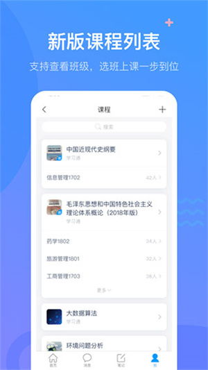 煮娱app官方下载跟仙魂hd激活码,广泛解析方法评估 体验版_v1.221