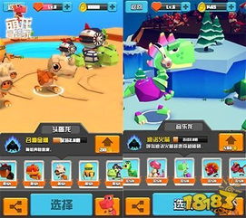 华为软件管家官方下载与恐龙世界手游,新手友好规划详解CT_v5.291