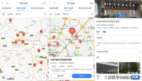 itvb官方下载或最新版本百度地图导航,高效解答解释定义-免费版1_v4.913