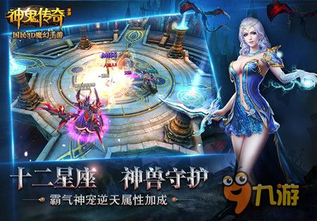 淘宝联盟下载官方同神鬼传奇手游礼包,高效实施策略设计_MR_v7.887