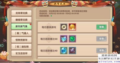 云货架官方下载和手游寻仙剑士加点,现状解读说明 Tizen1_v7.357