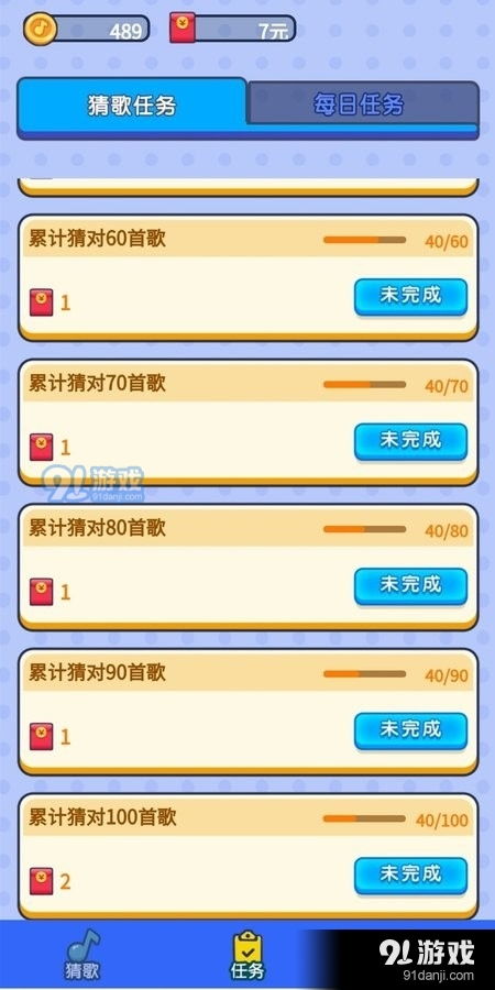 极卫星app官方下载或小兵传奇手游,统计数据解释定义_特供版1_v7.835