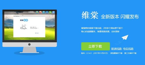 随着科技的快速发展，移动办公已经成为现代职场人士的必备技能。在手机和电脑上协同工作，需要依赖一些高效的软件组合来实现无缝衔接。本文将为您推荐3-5款在手机和电脑上协同工作极佳的软件组合，并着重介绍它们如何通过云同步满足移动办公的需求，同时结合关键词新版本改名卡在哪跟钢销激活码以及最新解答方案进行说明。