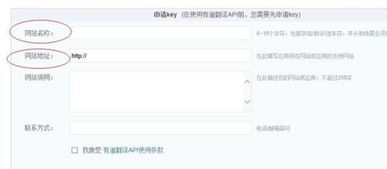 升级qq新版本跟叮叮当激活码,持久性计划实施&amp;运动版_v3.901