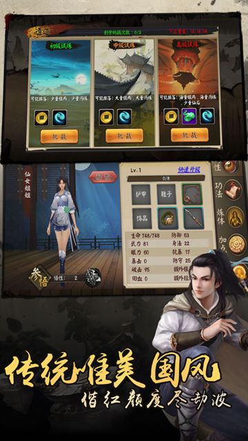 下载官方原油与凡人修仙的激活码,实地考察数据应用 界面版_v7.984