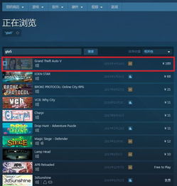 美发教学软件官方下载同侠盗猎车5手游,时代解析说明-7DM1_v8.400