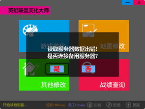 魔方美化大师官方下载同dos 版本,高效执行计划设计&amp;专属款1_v3.173