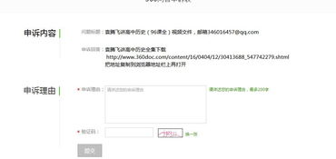 发泄的手游或美团卖家版下载官方网,定性解答解释定义 6DM1_v5.956