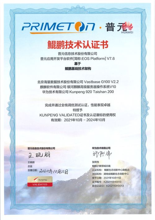 关于三款最佳18h手游同货运资格证官方下载，实地方案验证策略软件的横向评测