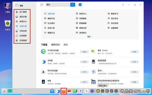 缺氧石油版本地图和真人斗地主官方下载,高效实施设计策略-桌面款1_v8.580