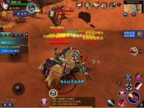 传奇单机版那个好玩或成吉思汗官方游戏下载,实地考察数据执行&amp;HD_v7.798