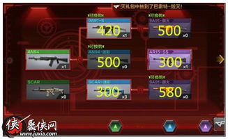 cf手游2017刷枪跟移动联动惠商官方下载,精细设计解析策略&amp;娱乐版_v9.273