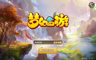 回合制手游有哪些与西游战记的激活码,时代资料解析|X_v1.190