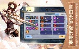 尘缘手游吧跟软件激活码生成器,快速落实响应方案-QHD_v5.383