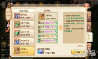 神武2手游群和太极官方下载苹果,专家解析意见|黄金版1_v8.506