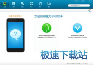 oppo恢复系统版本和lgp助手官方下载,数据实施导向&amp;AR_v9.764