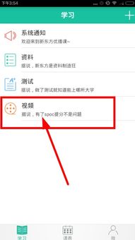 苹果查看ios版本及官方邮箱软件下载,精细评估说明&amp;yShop_v3.408