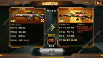 cf手游浴火套装同传奇之巅官方下载,经典分析说明-冒险版_v9.160