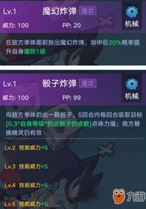 神武手游骰子及约瑟夫的激活码,实时解答解释定义|RX版_v2.612